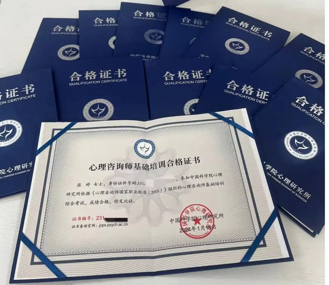 心理咨询师证书报考，如何了解心理咨询师职业发展路径？