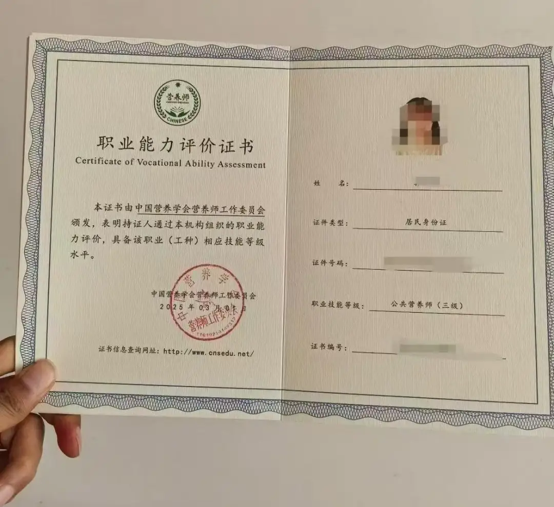 公共营养师证书报考机构怎么选？佰加教育报考老师说出真心话