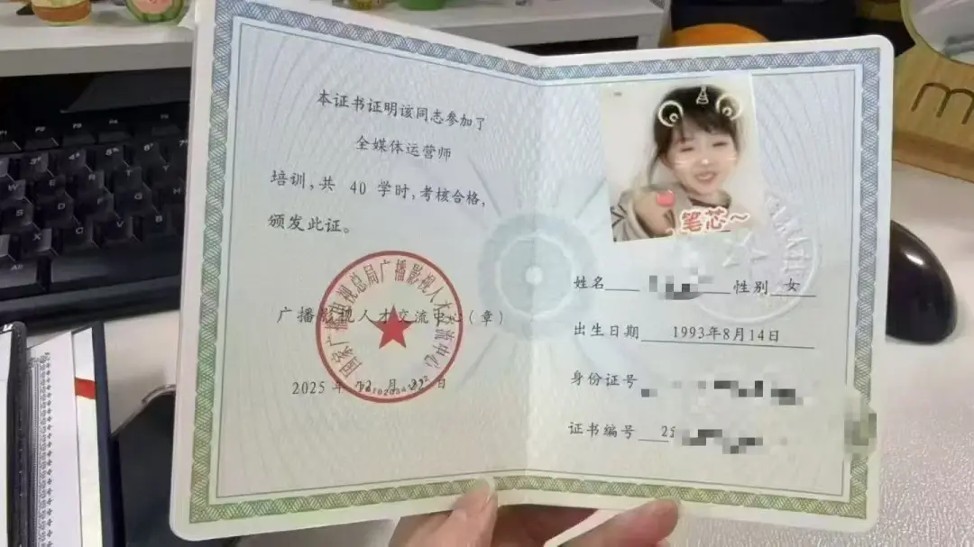 全媒体运营师证书怎么考?佰加教育2026报考指南帮你避坑拿证