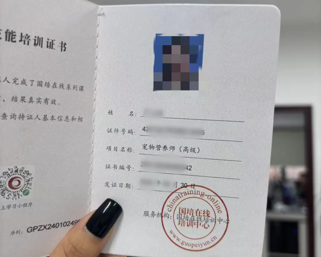 宠物营养师证书报考机构证书怎么领取?