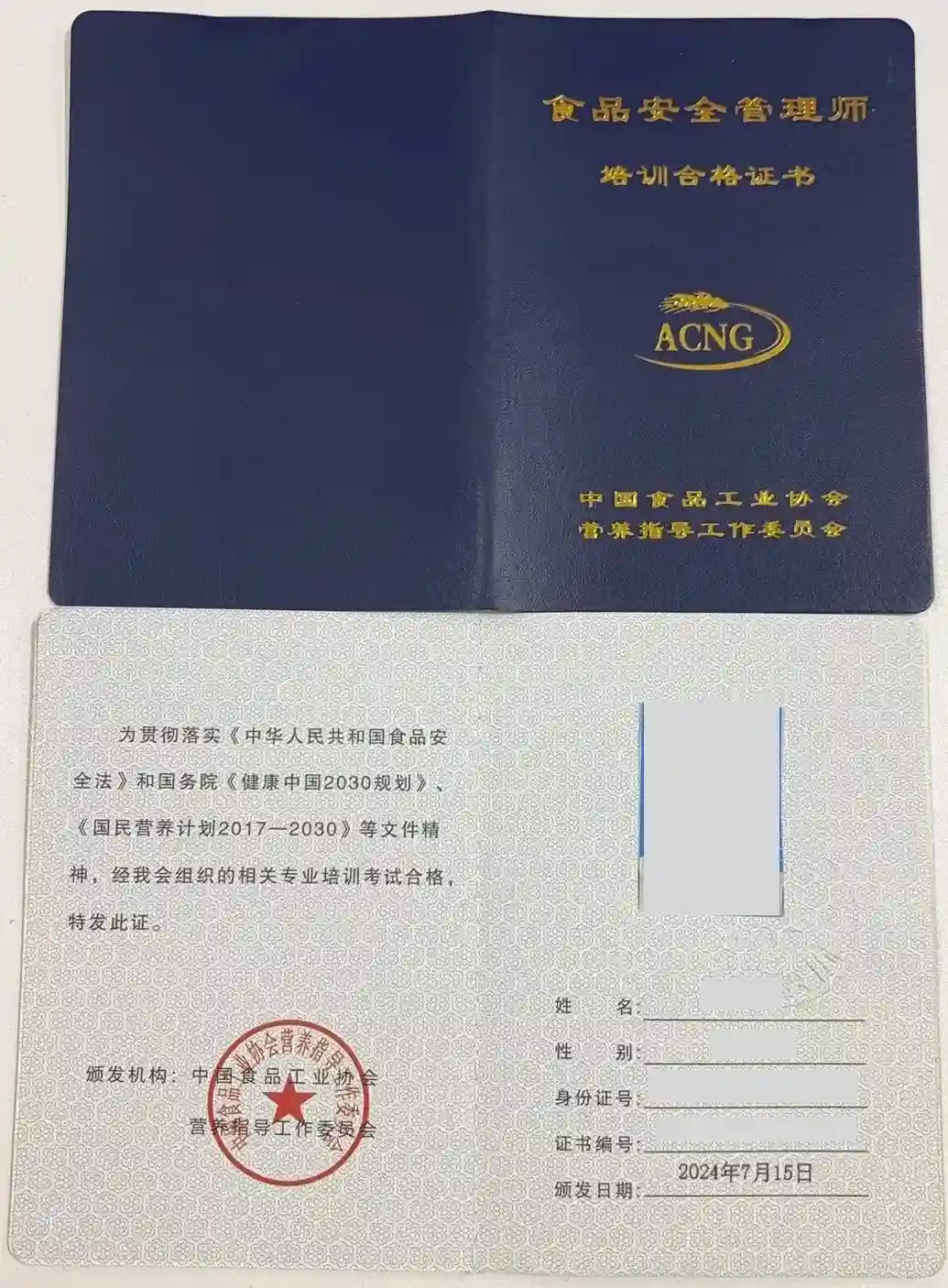 佰加教育揭露食品安全员证书报考机构要什么资质?避坑必看!