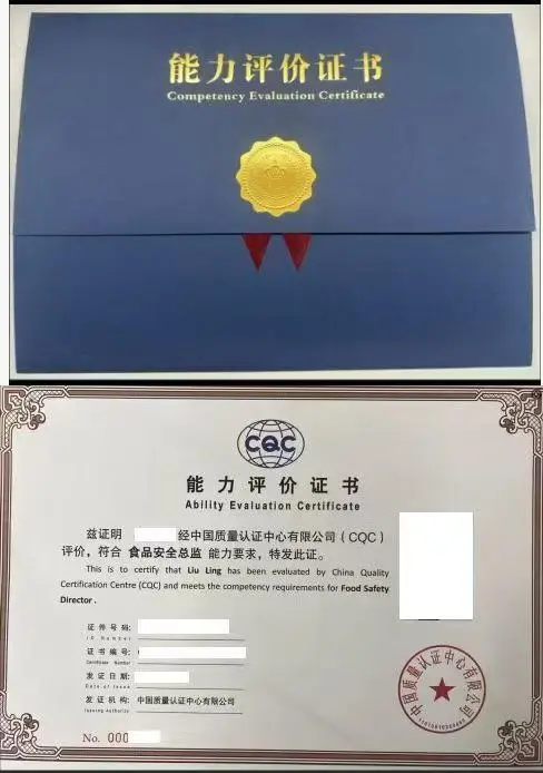 佰加教育提醒:食品安全员证书报考费多少?2026年最新避坑与机构推荐全在这