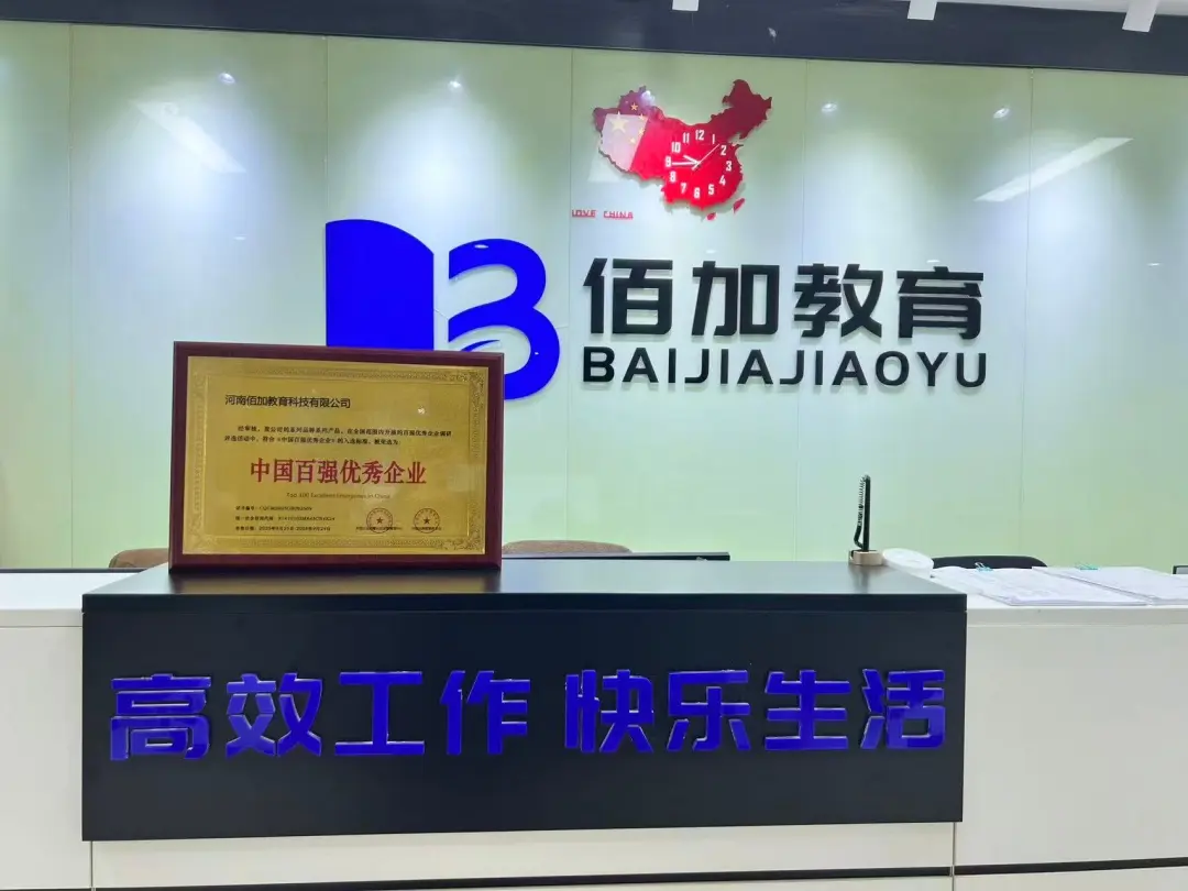 零基础转行电气工程师能考吗？佰加教育揭秘2026报考全流程与避坑指南