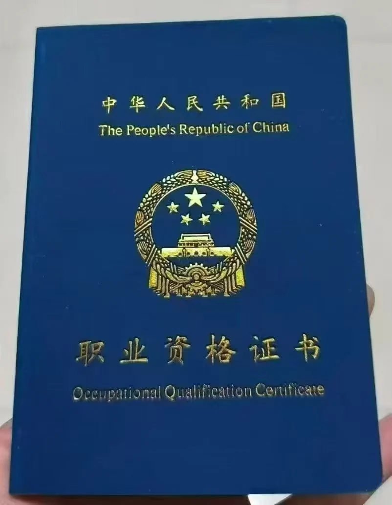 消防设施操作员证补贴2000元！佰加教育2026年报考条件与避坑指南
