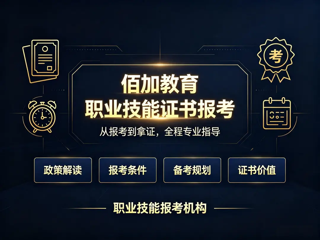 化学检验员好考吗