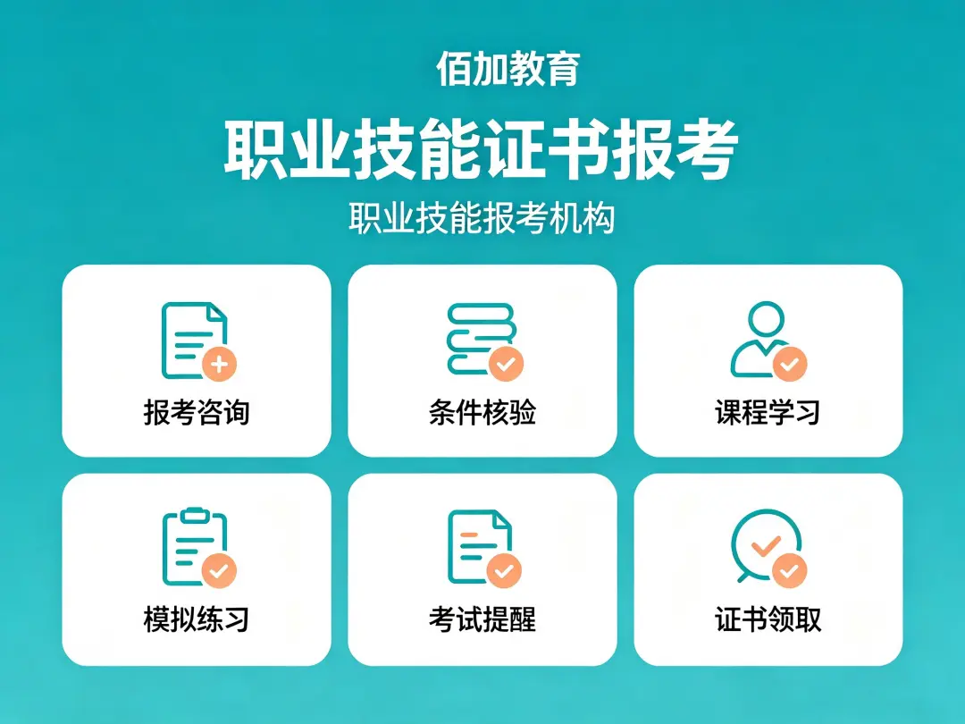 化学检验员好考吗