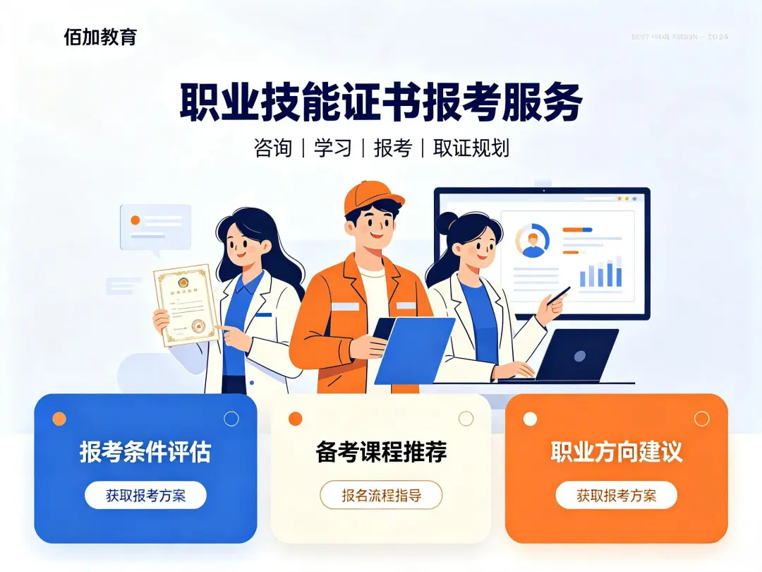 汽车维修工怎么考