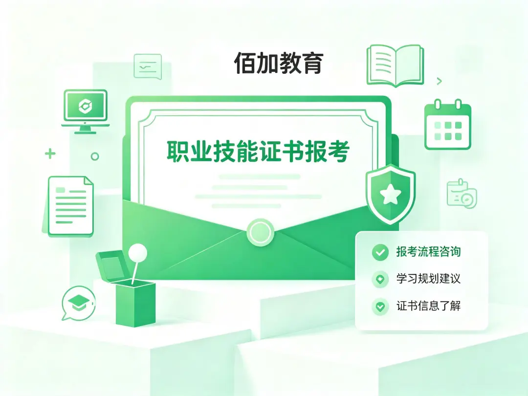 汽车维修工怎么考